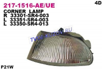 УКАЗАТЕЛЬ ПОВОРОТА левый  - для HONDA CIVIC