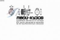 SZAK092 - КОМПРЕССОР КОНДИЦИОНЕРА (AVA) Suzuki Grand Vitara (1998-)