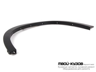 МОЛДИНГ АРКИ КРЫЛА ЛЕВАЯ СТОРОНА ПЕРЕД (ТАЙВАНЬ) для BMW E70 X5 (2007-)