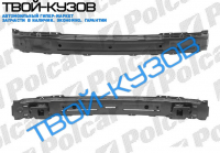 ACCENT 4/5ДВЕРНЫЙ 94-97  УСИЛИТЕЛЬ БАМПЕРА ПЕРЕДНЕГО