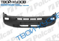 TERRANO 0393-0899 БАМПЕР ПЕРЕДНИЙ КОМПЛЕКТ СТЕКЛОПЛАСТИК