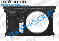 С4 PICASSO 10.06- ПАНЕЛЬ ПЕРЕДНЯЯ ПЛАСТИК