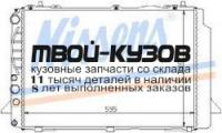 60466K - РАДИАТОР ОХЛАЖДЕНИЯ (КИТАЙ) Audi 80 B4 (1991-1994)