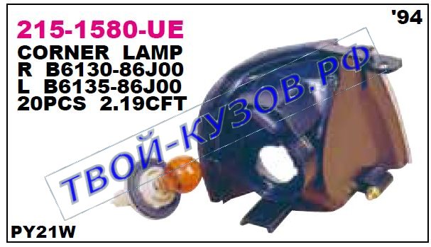 p10 указ.поворота угловой лев 215-1580L-UE