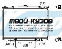 PL020505 - РАДИАТОР ОХЛАЖДЕНИЯ (KOYORAD) Nissan Pathfinder WD21 (1987-1995)