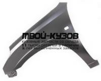 TYRV400-273-L - КРЫЛО ПЕРЕДНЕЕ ЛЕВОЕ (ТАЙВАНЬ) Toyota Rav4 (2000-)