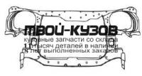 TYCRL96-380 - СУППОРТ РАДИАТОРА (ТАЙВАНЬ) Toyota Corolla AE110 правый руль (1996-2001)