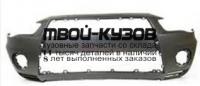 MBOTL10-160 - БАМПЕР ПЕРЕДНИЙ (КИТАЙ) Mitsubishi Outlander XL рестайлинг (2010-2012)