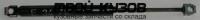 BME3488-350-Z - АМОРТИЗАТОР КАПОТА (1 шт.) ЛЕВЫЙ=ПРАВЫЙ (ТАЙВАНЬ) BMW E34 (1988-1995)