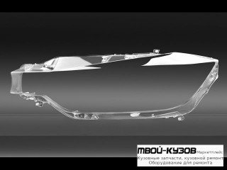 СТЕКЛО ФАРЫ ЛЕВАЯ СТОРОНА (КИТАЙ) для BMW F30 3 series (2012-)