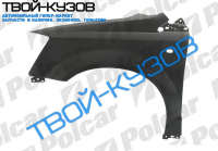 VOYAGER 08- КРЫЛО ПЕРЕДНЕЕ ПРАВОЕ C ОТВЕРСТИЕМ