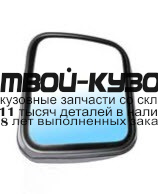 ERA3AC0Z01R - ЗЕРКАЛО ПРАВОЕ (DEPO) Volvo FE/FL (2006-)