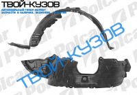 3 03- ЛОКЕР ПЕРЕДНИЙ ЛЕВЫЙ