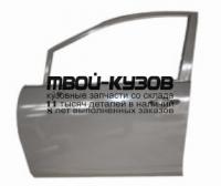 NNTII05-510-L - ДВЕРЬ ПЕРЕДНЯЯ ЛЕВАЯ (КИТАЙ) Nissan Tiida (2005-)