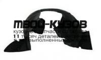 PG20698-300-R - ПОДКРЫЛОК ПЕРЕДНИЙ ПРАВЫЙ (ТАЙВАНЬ) Peugeot 206 (1998-)