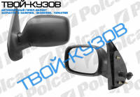 KANGOO 98-08 ЗЕРКАЛО ЛЕВОЕ МЕХАНИЧЕСКОЕ, СТЕКЛО АСФЕРА