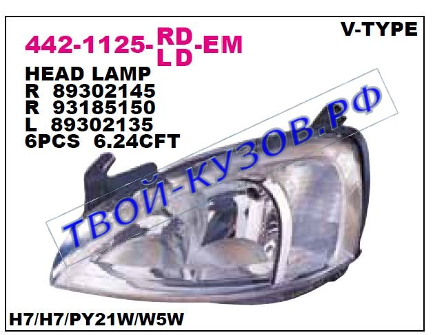 corsa фара правая (под электро корректор) (valeo тип) 442-1125R-LD-EM