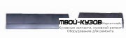 МОЛДИНГ КУЗОВА ЛЕВАЯ + ПРАВАЯ (КОМПЛЕКТ) (4 шт) ШИРОК для Volkswagen PASSAT B3 (04.1988 - 10.1993)