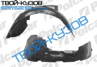 SUPERB 02-08  - ЛОКЕР ПЕРЕДНИЙ ЛЕВЫЙ L