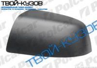 FOCUS II 05- КРЫШКА ЛЕВОГО ЗЕРКАЛА ЧЕРНАЯ