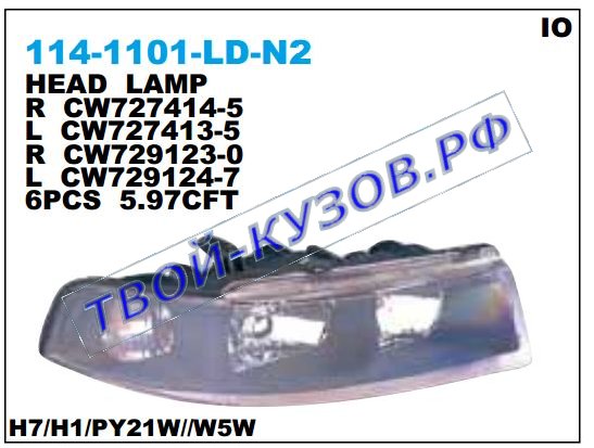 lancer {тайвань тип!} фара правая тюнинг 114-1101R-LD-N2