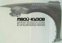 MZ00602-270-L - КРЫЛО ПЕРЕДНЕЕ ЛЕВОЕ (ТАЙВАНЬ) Mazda 6 GG (2002-)