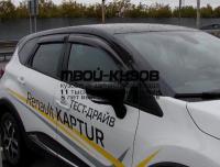 NLD.SREKAP1332 - ДЕФЛЕКТОРЫ ОКОН (SIM) Renault Kaptur (2013-)
