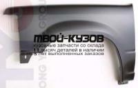 FDEXP91-270-L - КРЫЛО ПЕРЕДНЕЕ ЛЕВОЕ (ТАЙВАНЬ) Ford Explorer 1 (1991-1992)
