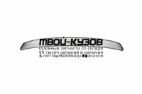 01-300615-101 - СЕТКА В БАМПЕР (Arbori) Kia Sorento Prime (2015-2017)
