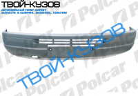 SPRINTER 95-00 БАМПЕР ПЕРЕДНИЙ
