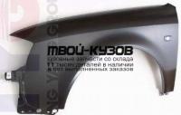 AI0A697-270C-L - КРЫЛО ПЕРЕДНЕЕ ЛЕВОЕ (ТАЙВАНЬ) Audi A6 C5 (1997-2001)