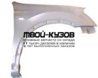 NNXTR07-272-R - КРЫЛО ПЕРЕДНЕЕ ПРАВОЕ (КИТАЙ) Nissan X-Trail T31 (2007-)