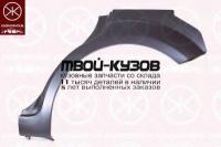 2533581 - РЕМОНТНАЯ АРКА КРЫЛА ЛЕВАЯ задняя (KLOKKERHOLM) Ford Focus 2 рестайлинг (2008-2011)