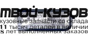 212-2064L-UE - ПРОТИВОТУМАННАЯ ФАРА ЛЕВАЯ (DEPO) Toyota Land Cruiser 200 (2008-)