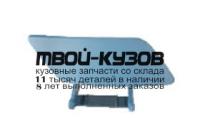MD16405-4D0-L - КРЫШКА ФОРСУНКИ ОМЫВАТЕЛЯ ФАРЫ ЛЕВАЯ (КИТАЙ) Mercedes W164 (2005-2011)