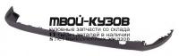 FDFOC14-680 - НАКЛАДКА ЗАДНЕГО БАМПЕРА (ТАЙВАНЬ) Ford Focus 3 рестайлинг (2014-)