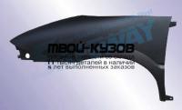 CVAPV94-270X-L - КРЫЛО ПЕРЕДНЕЕ ЛЕВОЕ (ТАЙВАНЬ) Chevrolet Lumina APV (1994-1995)
