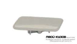 КРЫШКА ФОРСУНКИ ОМЫВАТЕЛЬЕЛЯ ФАРЫ ПРАВАЯ СТОРОНА (КИТАЙ) для Toyota RAV4 (2006-)