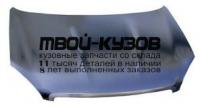 NNQAS07-331 - КАПОТ (ТАЙВАНЬ) Nissan Qashqai j10 (2007-2010)