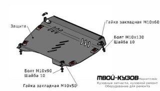ЗАЩИТА ПОДДОНА ДВИГАТЕЛЯ + КПП , С КРЕПЛЕН , 2.0 , 2.5 , 2.7 , 3.5 , СТАЛЬН для Lexus ES250 / 350 (2012-), Lexus RX 270 / 350/450h (2009-2012), Toyota CAMRY V40 (01.2006-)