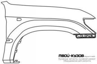 КРЫЛО ПЕРЕДНИЙ ПРАВАЯ СТОРОНА С ОТВ ПОД ПОВТОРИТЕЛЬ (ТАЙВАНЬ) для Toyota LANDCRUISER PRADO 90 (04.1996 - 09.2002)