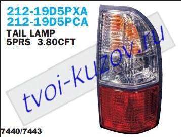 prado фонарь задний внешний левый+правый (комплект) тюнинг прозрач хрустал красно-белый 212-19D5PXA