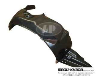 ПОДКРЫЛОК ПЕРЕДНИЙ КРЫЛА ПРАВАЯ СТОРОНА (ТАЙВАНЬ) для KIA SPECTRA ИЖ (2005-)