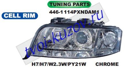 audi a6 фары левая+правая (комплект) тюнинг линзован с 2 светящ ободк внутри хром 446-1114PXNDAM1