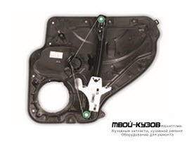 СТЕКЛОПОДЪЁМНИК ЛЕВАЯ СТОРОНА ЗАДНИЙ , БЕЗ МОТОР (КИТАЙ) для Volkswagen GOLF VI (2009-2011)