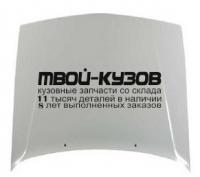 AI10083-330 - КАПОТ (ТАЙВАНЬ) Audi 100 C3 (1983-1990)