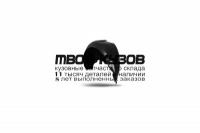 NLL.45.06.003 - ПОДКРЫЛОК ЗАДНИЙ ЛЕВЫЙ (TOTEM) Skoda Octavia A7 (2013-)