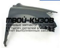 LXRX303-270-R - КРЫЛО ПЕРЕДНЕЕ ПРАВОЕ (ТАЙВАНЬ) Lexus RX 300 (2003-)