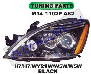 lancer фары левая+правая (комплект) линзован тюнинг внутри черн M14-1102P-AS2