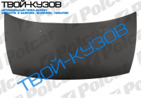 C3 02-07.05 КАПОТ